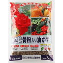 JOYアグリス 粒状骨粉入り油かす 3KG 4962311100380