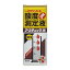 住友化学園芸 アースチェック液 5ml 4975292600695