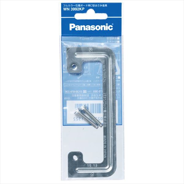 Panasonic（パナソニック）:石膏ボー
