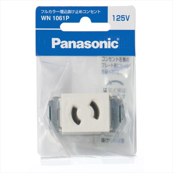 Panasonicipi\jbNj:tJ[~߃RZg/P WN1061P pi\jbN ~߃RZg RZg