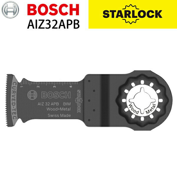 BOSCH（ボッシュ）: カットソーブレードスターロック AIZ32APB マルチツール用アクセサリー