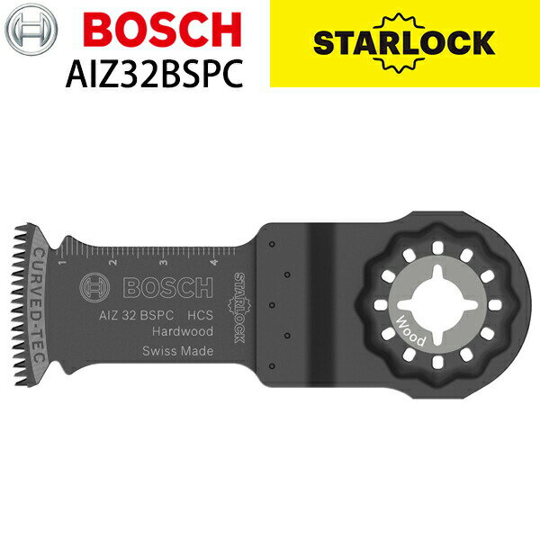 BOSCH（ボッシュ）: カットソーブレードスターロック AIZ32BSPC マルチツール用アクセサリー