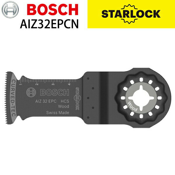 BOSCH（ボッシュ）: カットソーブレードスターロック AIZ32EPCN マルチツール用アクセサリー