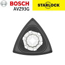 BOSCH ボッシュ : ラバーパッドスターロック AVZ93G マルチツール用アクセサリー