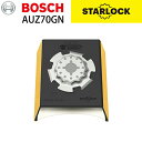 BOSCH（ボッシュ）: サンディングプレートスターロック AUZ70GN マルチツール用アクセサリー