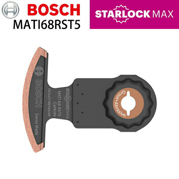 BOSCH（ボッシュ）: カットソーブレードスターロックM MATI68RST5 マルチツール用アクセサリー