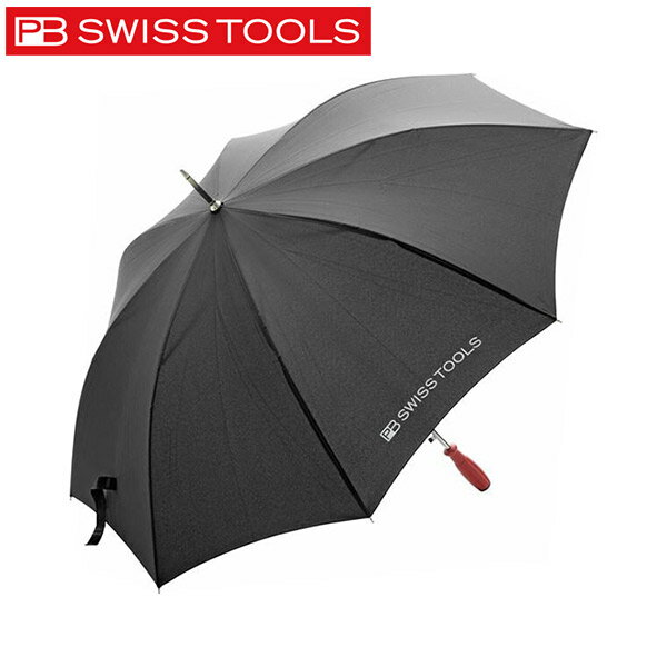 PB SWISS TOOLS（PBスイスツールズ） 2710.BLACK アンブレラ（ブラック） 2710BLACK