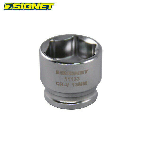 SIGNET（シグネット） 11133 1/4DR 13MM ショートソケット （6角） 【新規登録用】 11133 13MM ショートソケット 11133(4)
