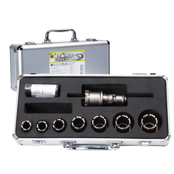 ミヤナガ PCFALBOX2 深穴ホールソーアルミBOXキット NO.2 PCFALBOX2