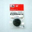 <工進認定店>【メーカー直送】工進(KOSHIN) バスポンプ ミニポンディ 交換用スポンジフィルター KP-121シリーズ KF-002