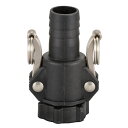 <工進認定店>【メーカー直送】工進(KOSHIN) ワンタッチカップリング 25ミリ PA-011