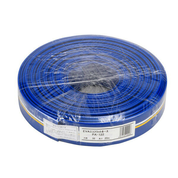 ＜工進認定店＞【メーカー直送】工進（KOSHIN） 吐出ホース 32mm×20m PA-122