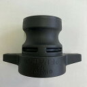<工進認定店>【メーカー直送】工進(KOSHIN) 40mm樹脂カムロック本体 PA-229
