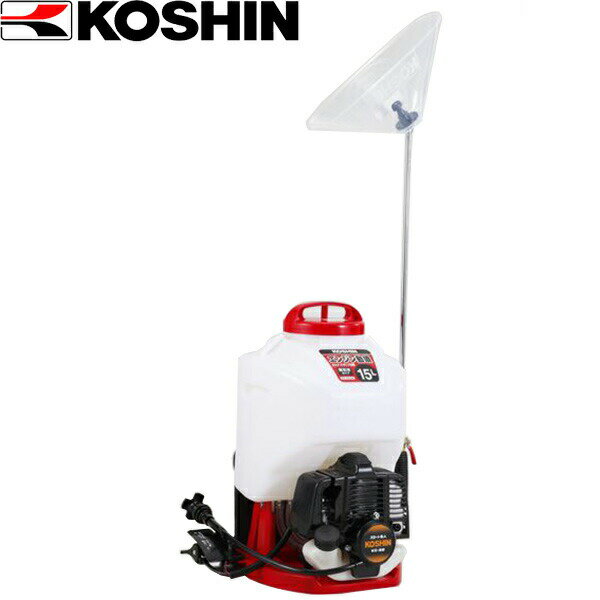 工進（KOSHIN）:＜工進認定店＞スタート名人 背負い式エンジン動噴 ES-15CDX【メーカー直送品】 KOSHIN こうしん 農業 園芸 機械 ES-15CDX