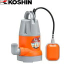 あす楽 工進（KOSHIN）:＜工進認定店＞ポンスター 簡易汚物用水中ポンプ （60Hz） YK-632A KOSHIN こうしん 農業 園芸 機械 工進 YK-632A 給水 排水 ガーデニング 農業 電動農機具 農業機器 園芸用品 ポンプ