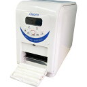 【メーカー直送】富士セイラ(三喜鋲螺) 自動おしぼり機 Cleano専用 専用ロール紙 厚 70gx20m 24巻入り Z0637006ZZ