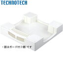 【メーカー直送】テクノテック かさ上げ防水パン セーフガードパン ニューホワイト ガードなし TPW640-CW2-GN 洗濯機 かさ上げ工事 排水 ランドリー 洗濯 乾燥 洗浄 TPW640-CW2-GN 洗濯機 洗面所 家庭用 ランドリー 洗濯