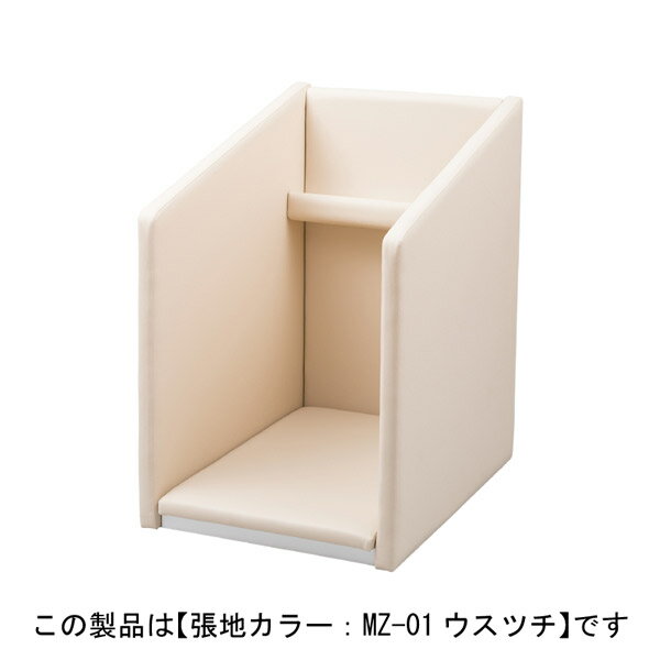 【法人限定】【メーカー直送】omoio（オモイオ） オムツっ子たっち