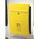 【メーカー直送】堺トレード メールボックス イエロー SHPB05A-YB 郵便ポスト 戸建て用 鍵付き 壁付け オシャレ ヨーロピアン SHPB05A-YB