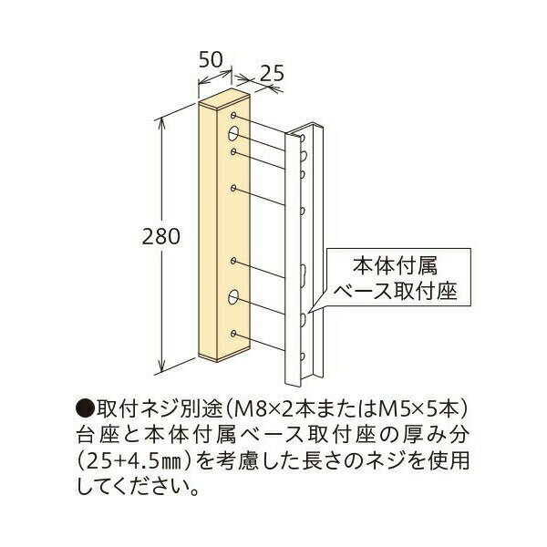 川口技研:ホスクリーン 取付パーツ アルミ台座 HP-17-S 竿 洗濯 ベランダ 干す 衣類 乾燥 DIY 家事 1袋（1本分） HP-17-S