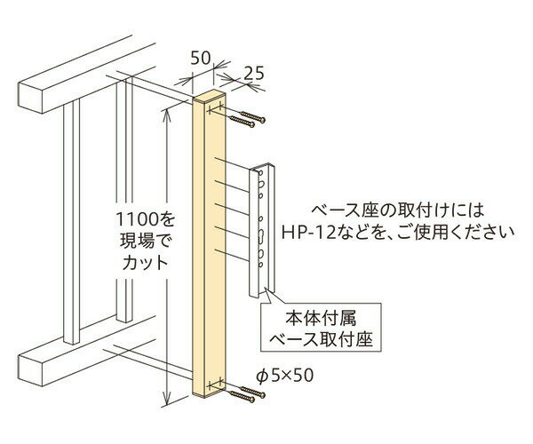 川口技研:ホスクリーン 取付パーツ アルミ補助支柱 HP-19-ST 竿 洗濯 ベランダ 干す 衣類 乾燥 DIY 家事 1袋（1本分） HP-19-ST