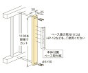 川口技研:ホスクリーン 取付パーツ アルミ補助支柱 HP-19-ST 竿 洗濯 ベランダ 干す 衣類 乾燥 DIY 家事 1袋（1本分） HP-19-ST 1