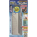 【メーカー直送】ノムラテック キーストックハンディー シルバー LEDライト付タイプ N-1298(3)