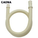 ガオナ（GAONA）:これカモ 洗濯機用 排水ホース 延長用 2.0m アイボリー GA-LD003 これカモ 洗濯機 排水用ホース 延長 交換 2m GA-LD003