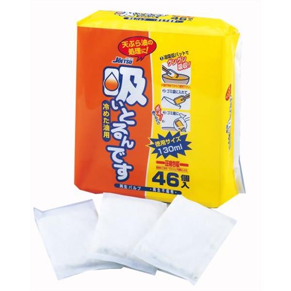 上越:吸い取るんです 46個入 1632 天ぷら からあげ 廃油 処理 シート 吸収パッド 1632のサムネイル