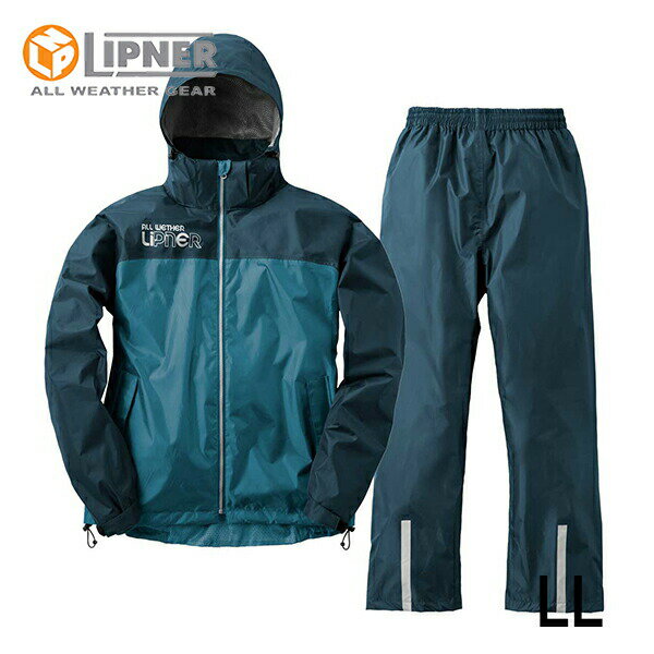 ロゴス（LOGOS）:バックパックレインスーツ アディ LL 15ブルー 28734151 ロゴス LOGOS リプナー ウェア レイン 作業着 リプナー（LIPNER） 作業服 作業着 上下セット 通勤 通学 バイク 自転車 セパレート 長袖 上着