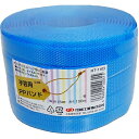 【あす楽】信越工業 小巻PPバンド15mm×100m (梱包・手芸用) 青 (標準色) 4960924100315(3)