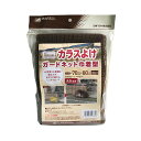 日本マタイ:カラスよけガードネット 巾着型 4mm目 70×80cm 茶色 4989156103826 防鳥用品 カラスネット 戸別回収ネット 景観対策 防鳥用品 カラスネット 戸別回収ネット 景観対策