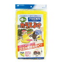 まつうら工業 戸別回収ネット 黄色 直径55×高さ80cm 70L 4989156013620