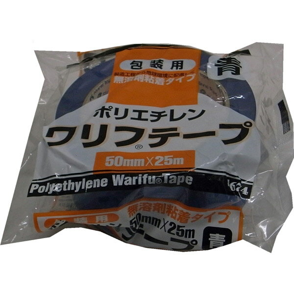 リンレイテープ 包装用PEワリフテープ 50mm×25m 青 #674
