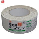 【あす楽】まつうら工業 路面反射ラインテープ 50mmX5m 白 RHR 505W