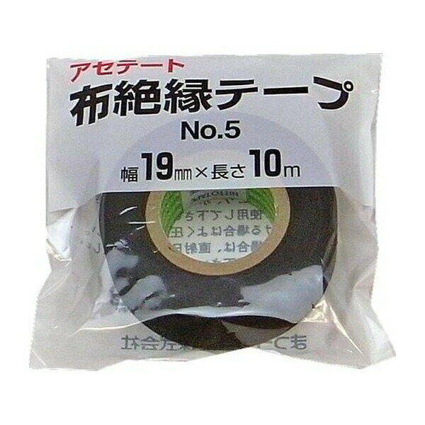 まつうら工業:アセテート布絶縁テープNo.5 19mmX10m黒 NT#5 アセテート布テープ、布絶縁テープ NT#5のサムネイル