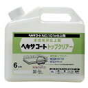 【地域制限有】【メーカー直送】ニッペホームプロダクツ 水性ヘキサコート トップクリアー 透明 1.5kg 4976124825200