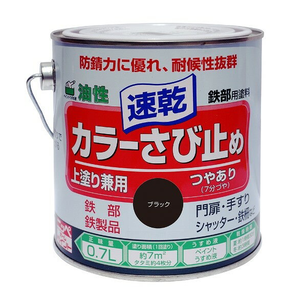 【地域制限有】【メーカー直送】ニッペホームプロダクツ カラーさび止め ブラック 0.7L 4976124401817