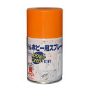 【地域制限有】【メーカー直送】ニッペホームプロダクツ ミニホビー用スプレー オレンジ 100ml 4976124411014