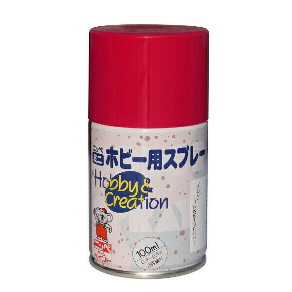 ニッペホームプロダクツ:ミニホビー用スプレー 紅色 100ml 4976124413414【メーカー直送品】【地域制限有】 スプレー ホビー用 屋内外用 可変ノズル使用