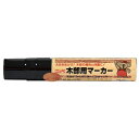 【地域制限有】【メーカー直送】ニッペホームプロダクツ 木部用マーカー かりん 30g 4976124372100