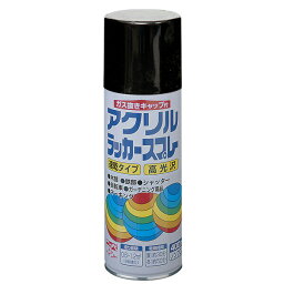 ニッペホームプロダクツ:アクリルラッカースプレー ブラック 400ml 4976124270543【メーカー直送品】【地域制限有】 ラッカー スプレー アクリル 黒 ブラック