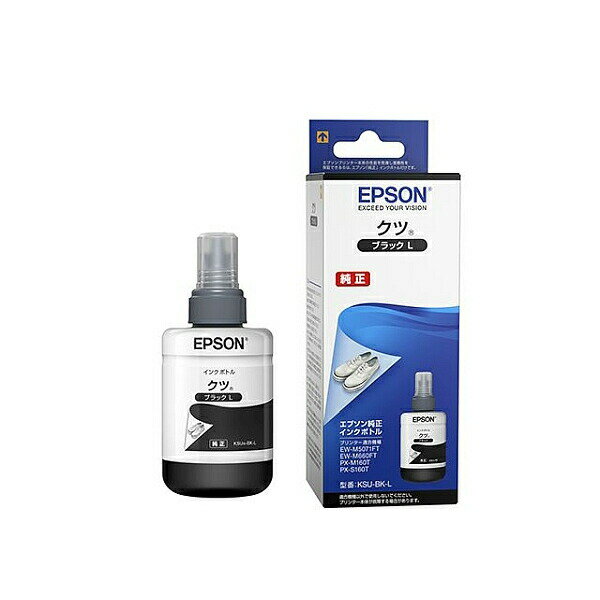 楽天イチネンネット プラスEPSON（エプソン）: クツ ブラック（140ml）インク KSU-BK-L #VALUE!