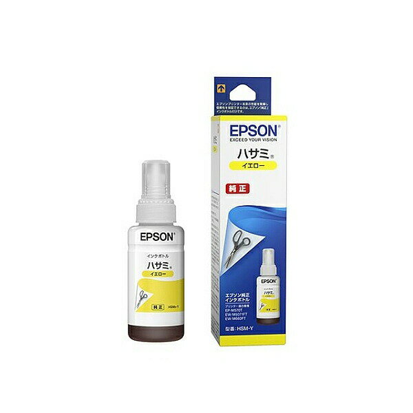 EPSON（エプソン） HSM-Y ハサミ イエロー（70ml）インク HSM-Y