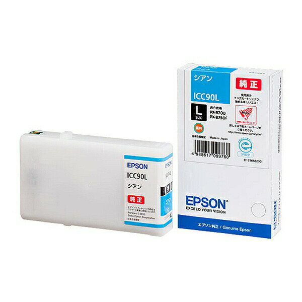 EPSONiGv\j: VACNieʁj ICC90L ICC90L VA CNe