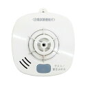 ホーチキ: 住宅用火災警報器 熱式・音声警報・単独タイプ S