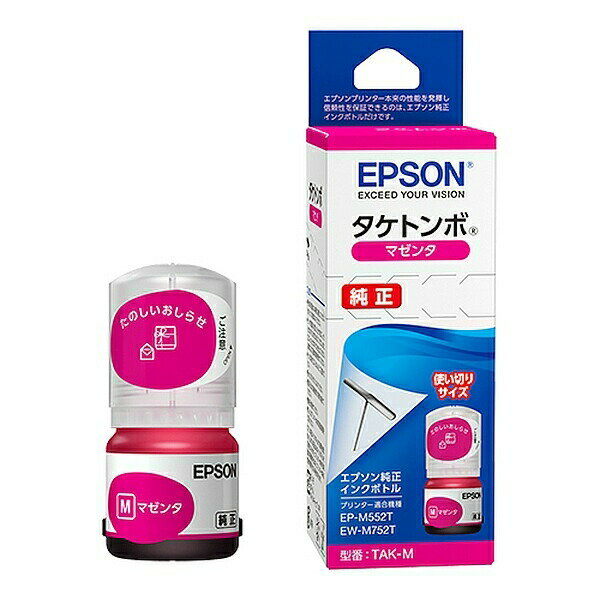 EPSON（エプソン）: タケトンボ マゼ