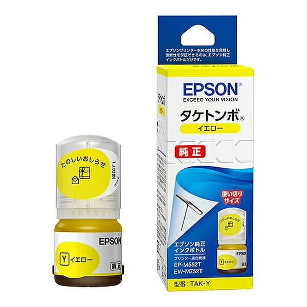 EPSON（エプソン）: タケトンボ イエ