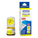 EPSON(エプソン)の一覧はこちらエプソン用インクボトル 純正品□色：イエロー□入数：1本（12ml）□対応機種：EP-M552T/EW-M752TJANCD：4988617363311【銀行振込・コンビニ決済】等前払い決済予定のお客様へ当商品は弊社在庫品ではなく、メーカー取寄せ品でございます。在庫確認後に注文確認を行い、お支払いのお願いを送信させて頂きます。休業日、13:00以降のご注文の場合は翌営業日に上記手続きを行います。お時間が掛かる場合がございます。