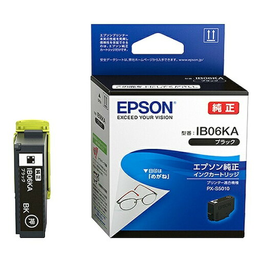 EPSON(エプソン) IB06KA メガネ ブラックインク IB06KA EPSON(エプソン) IB06KA メガネ ブラックインク IB06KA